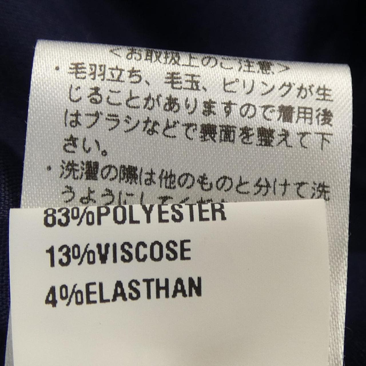 ジャブス GIAB'S パンツ