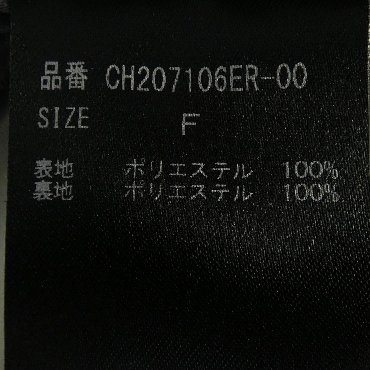 カオス chaos ベスト