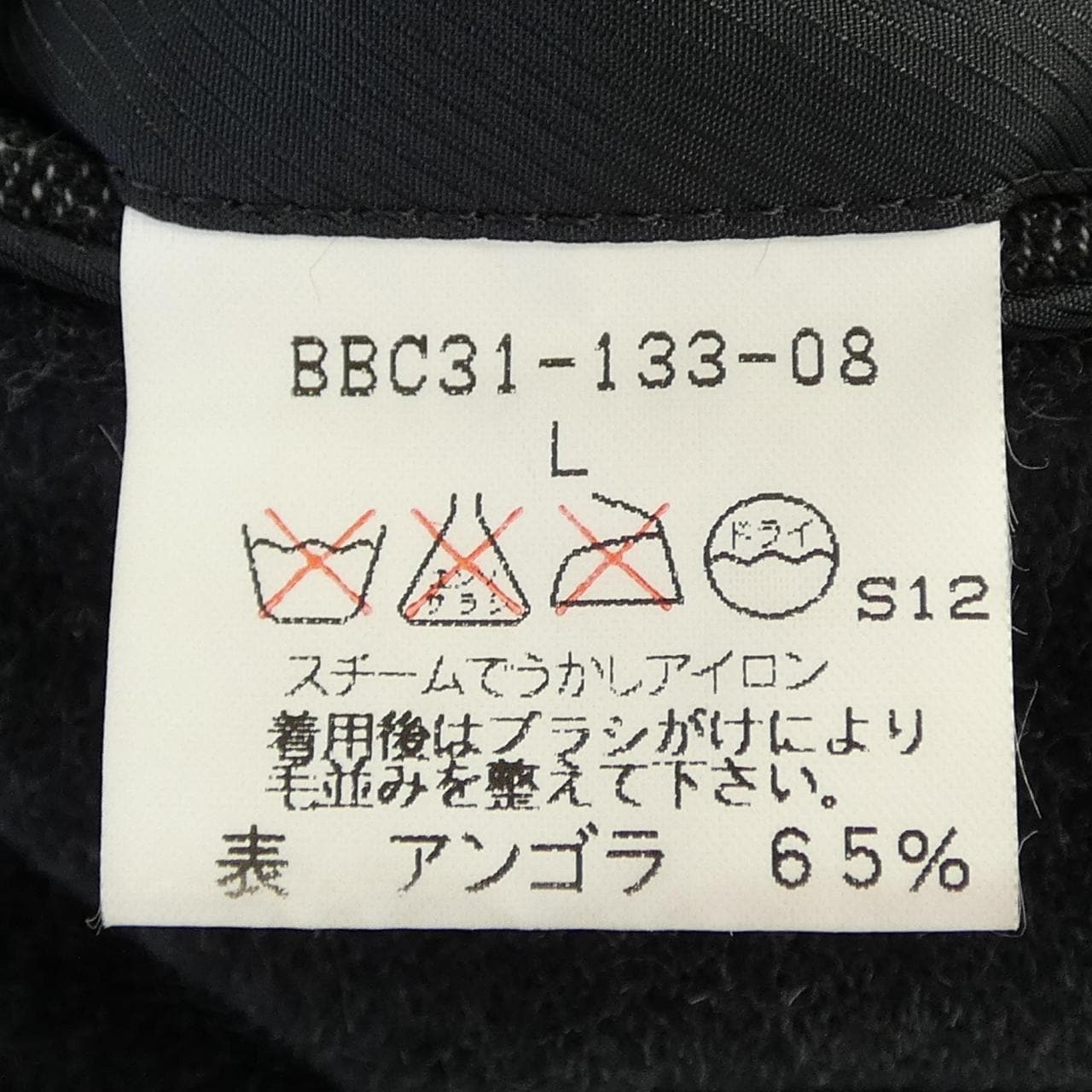 バーバリーロンドン BURBERRY LONDON コート