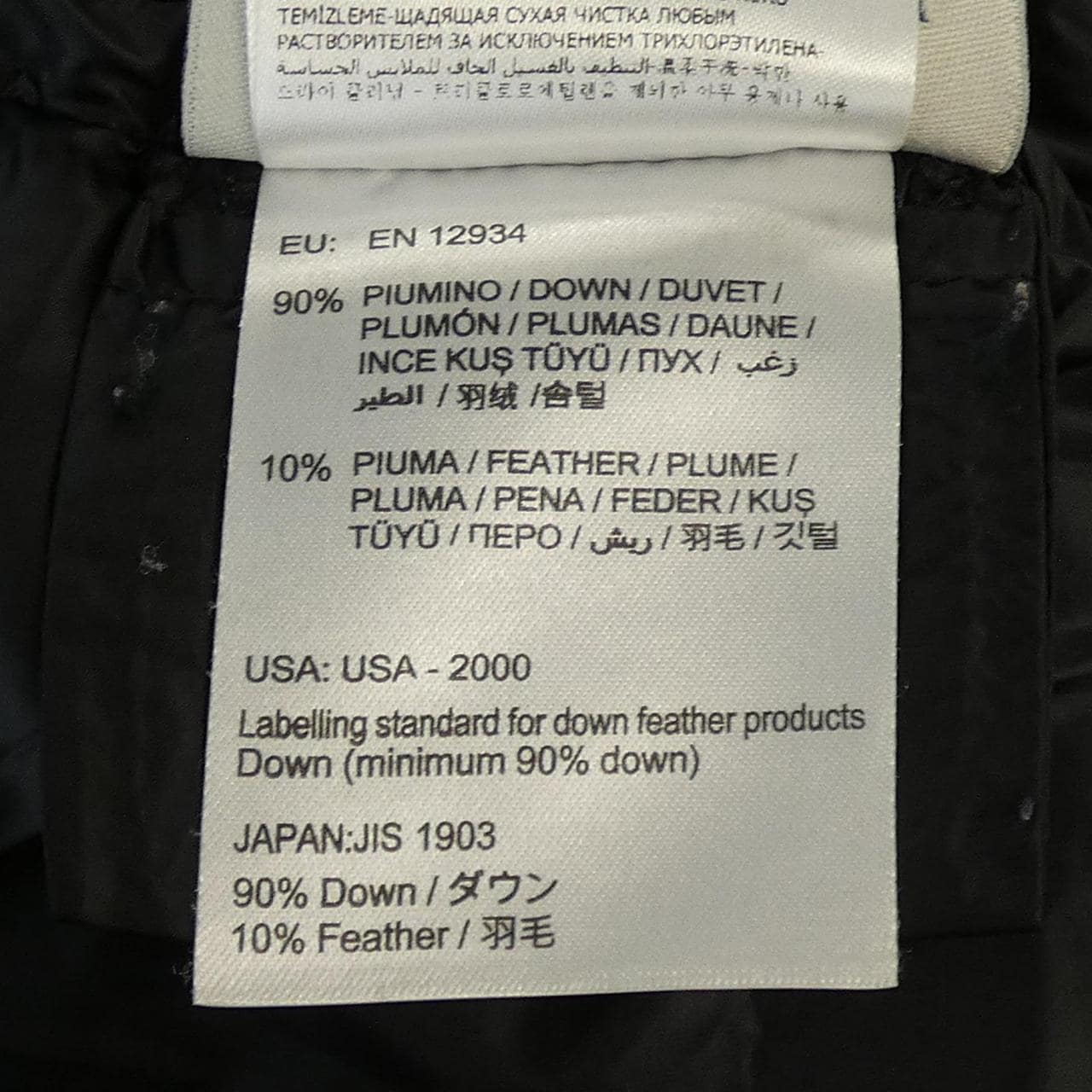モンクレール MONCLER HERMINE ダウンコート