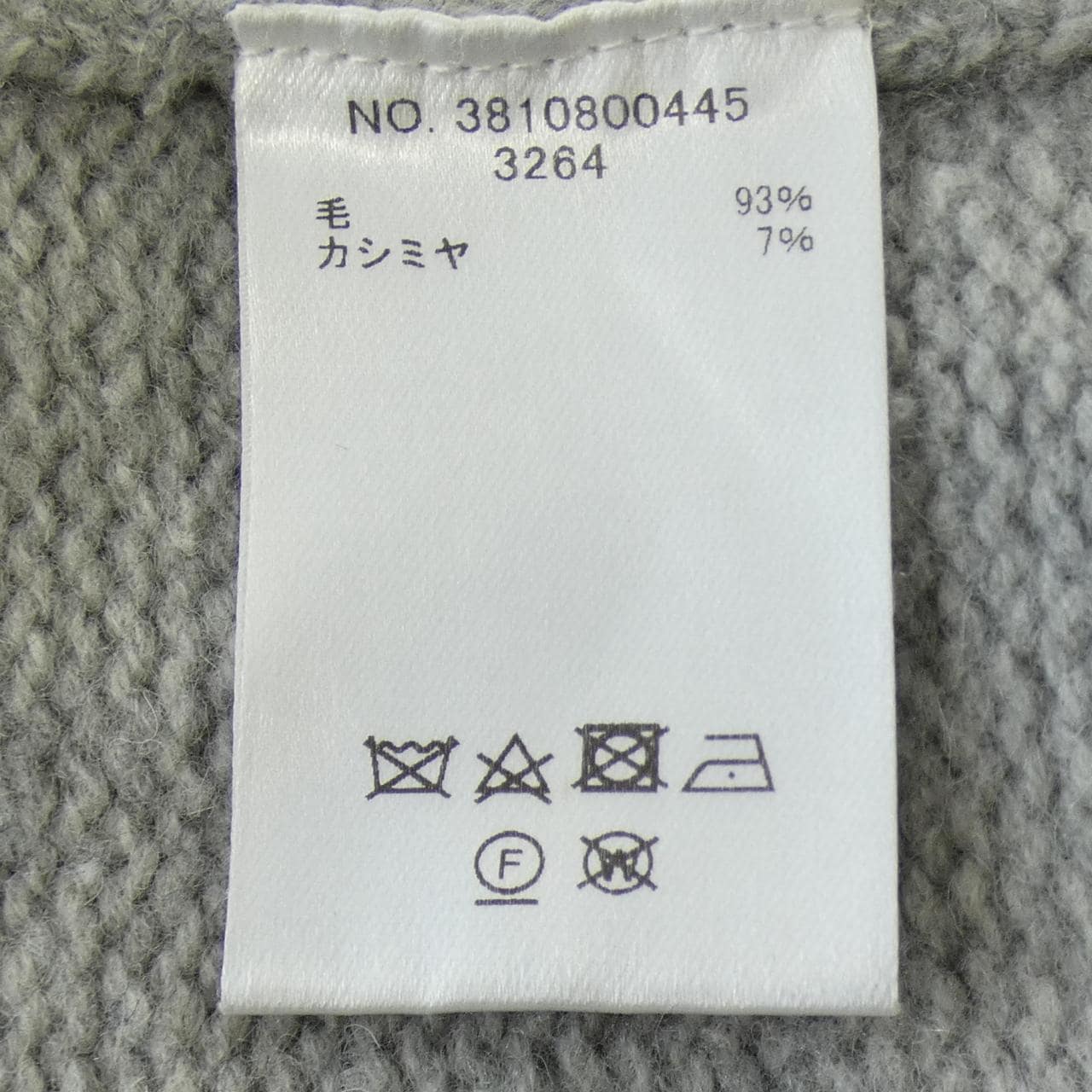 ebure knit