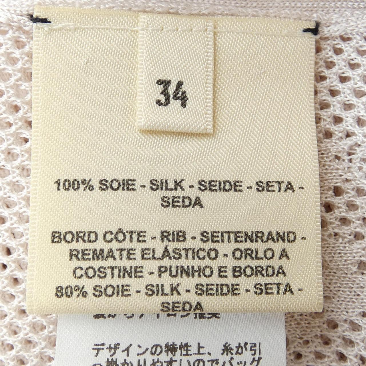 エルメス HERMES EN DESORDRE A FLEURS 5E2671D4 トップス