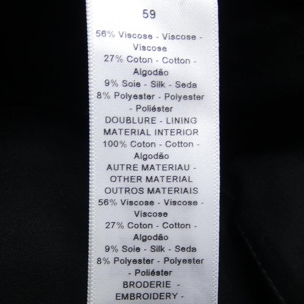 クリスチャンディオール CHRISTIAN DIOR 31JAR923X134 ハット