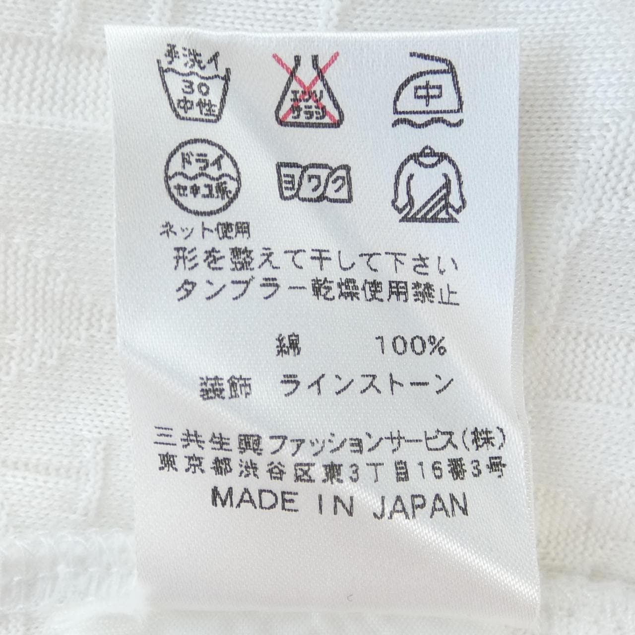 レオナールスポーツ LEONARD SPORT Tシャツ