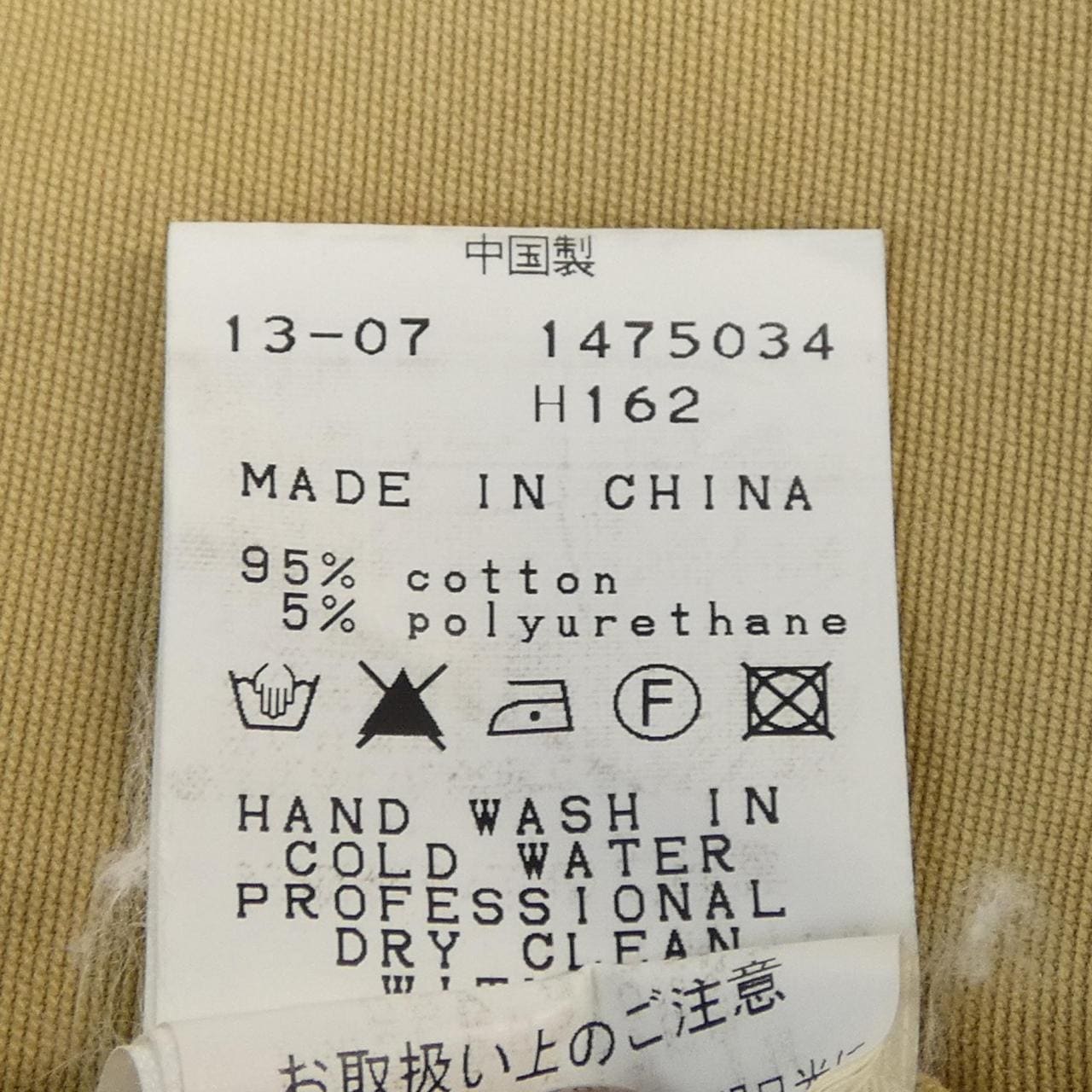 パーリーゲイツ PEARLY GATES パンツ