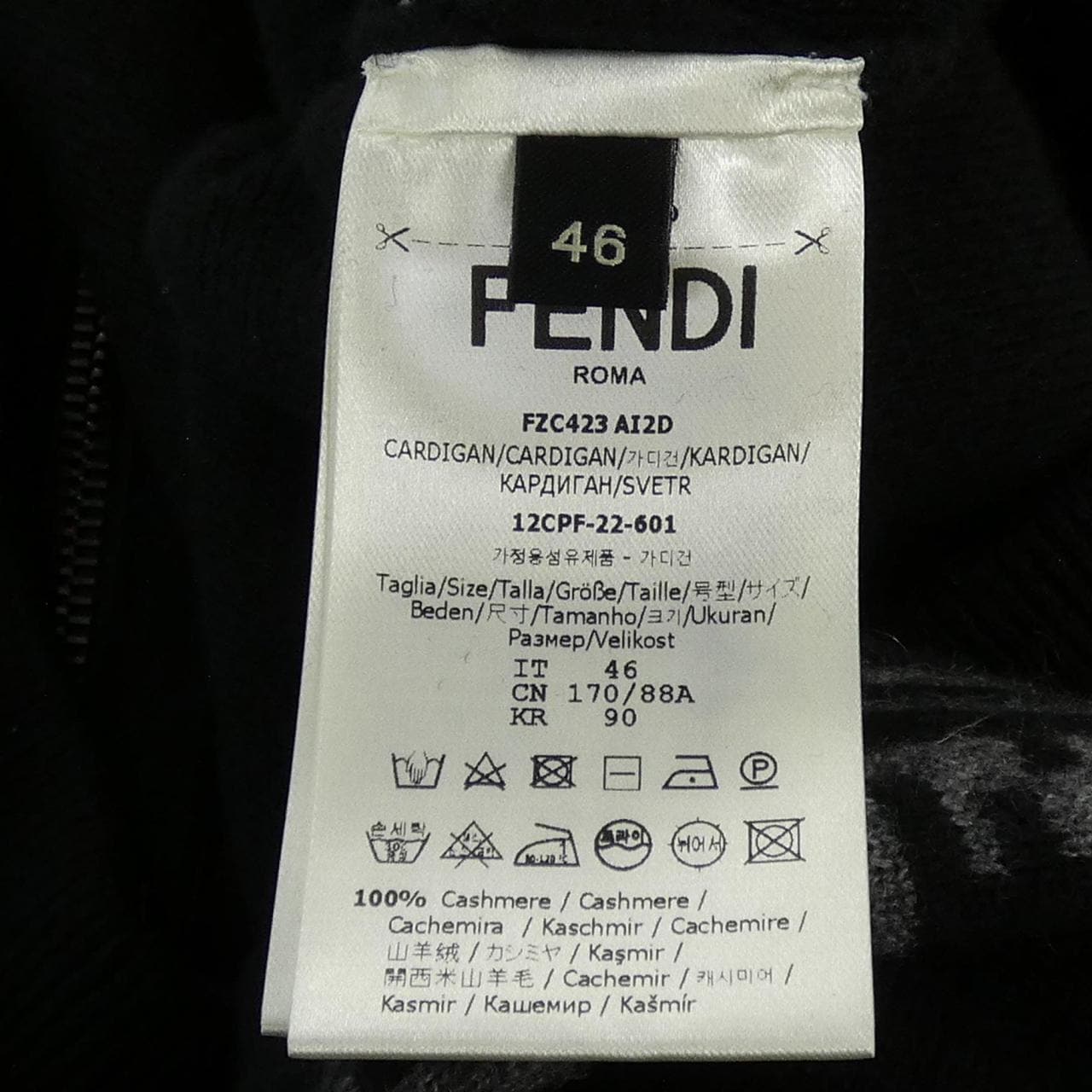 フェンディ FENDI FZC423 AI2D ブルゾン