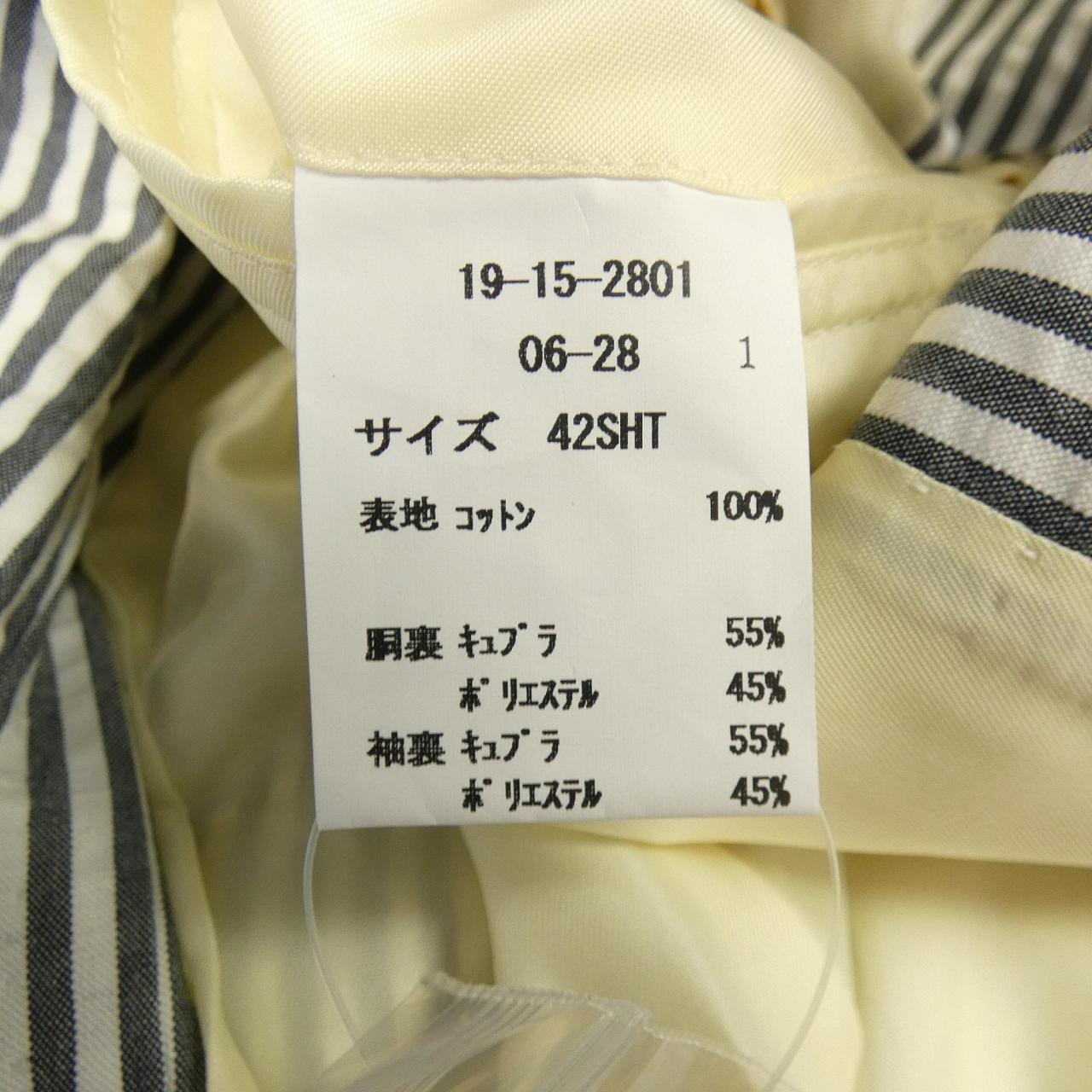 ブルックスブラザーズ BROOKS BROTHERS 1110441 ジャケット