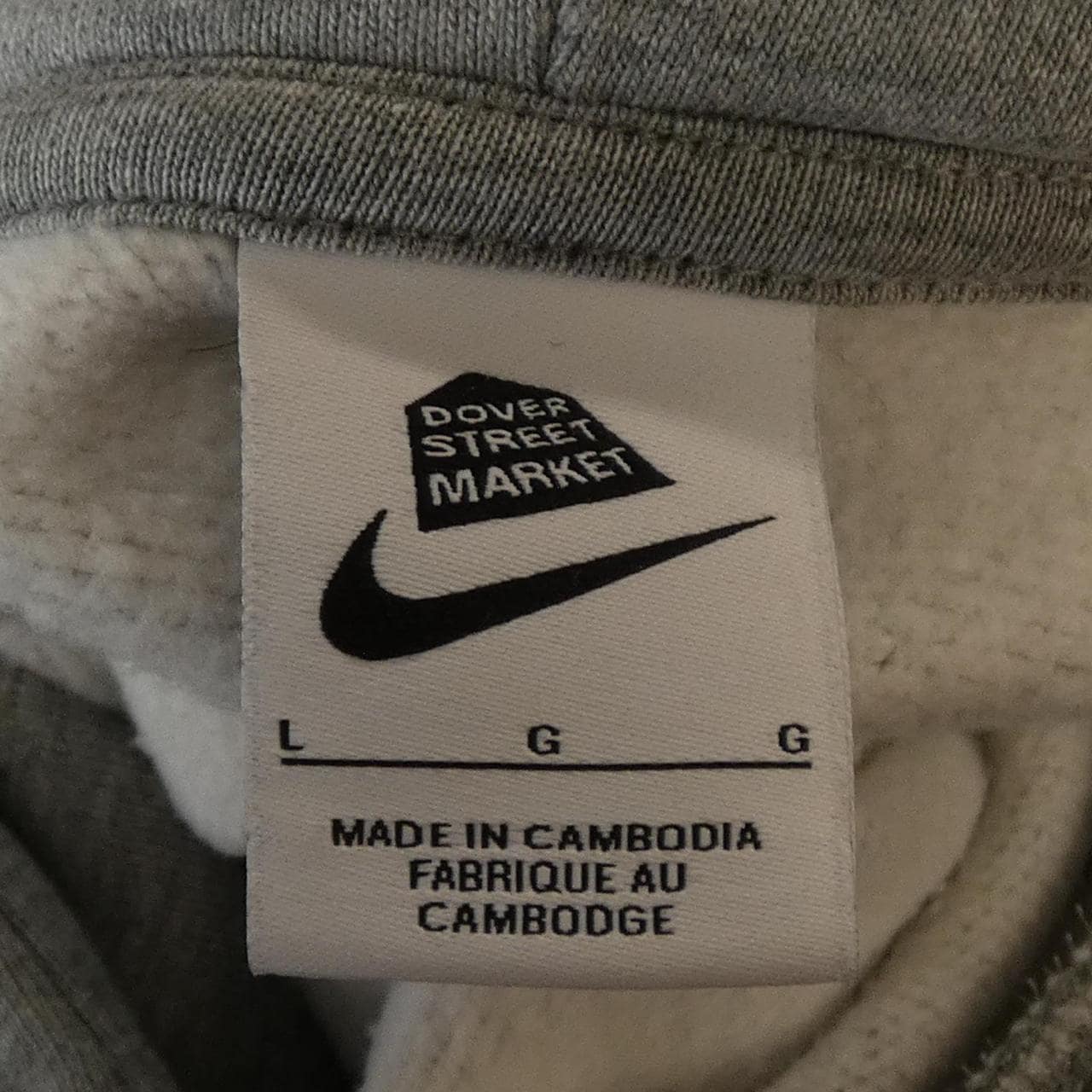ナイキ NIKE DOVER STREET MARKET スウェット