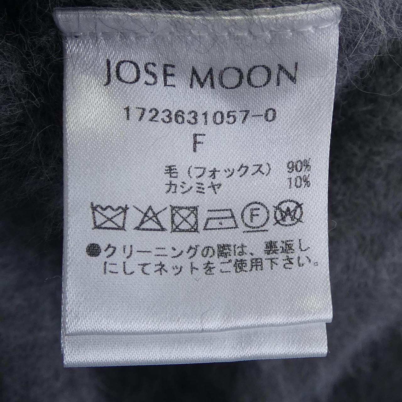 JOSE MOON ワンピース