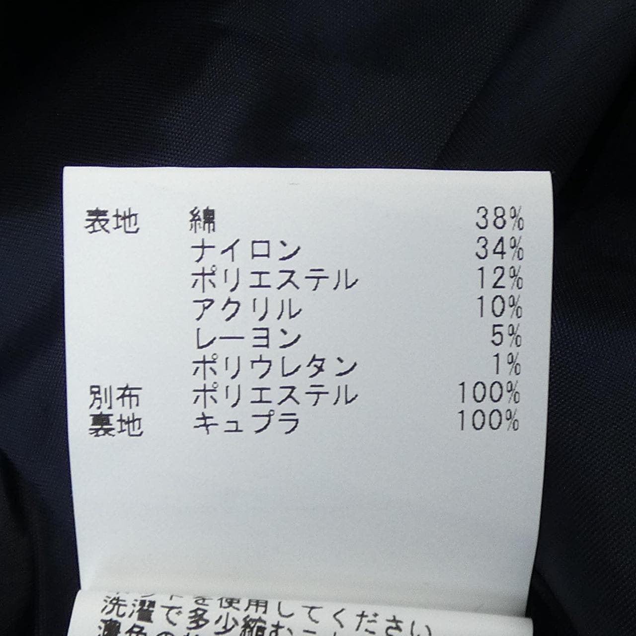 アナイ ANAYI ノーカラージャケット