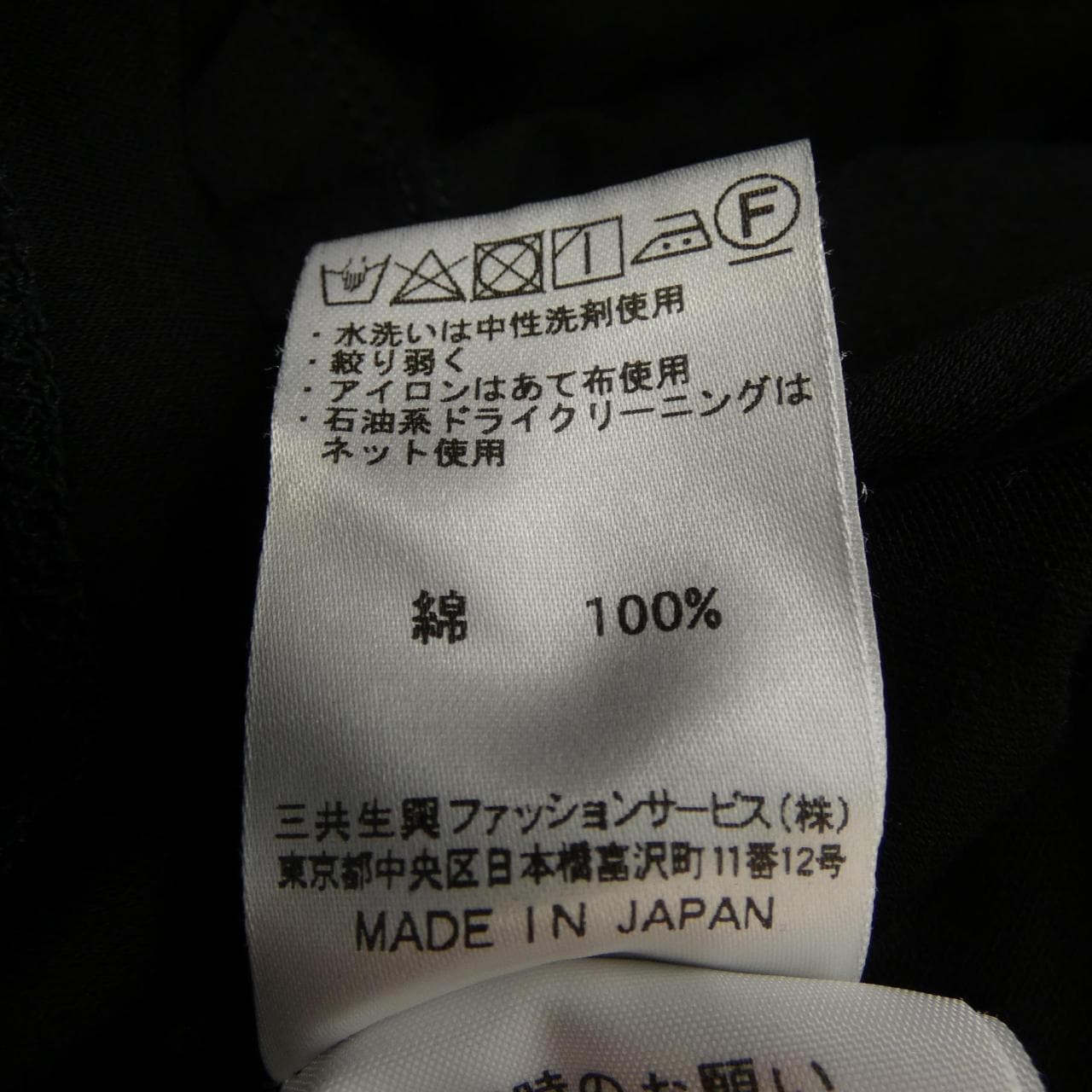 ダックス DAKS Tシャツ