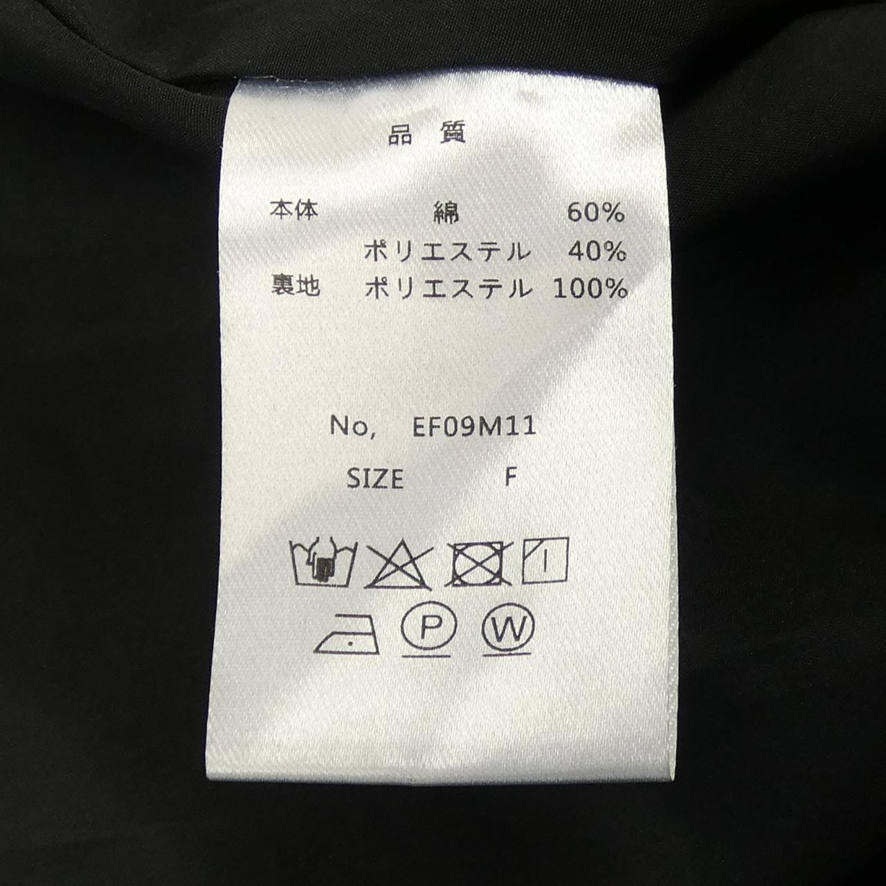 UNMINOU ワンピース