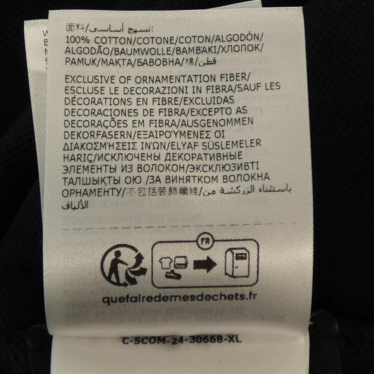 モンクレール MONCLER 8A00007 89A16 ポロシャツ