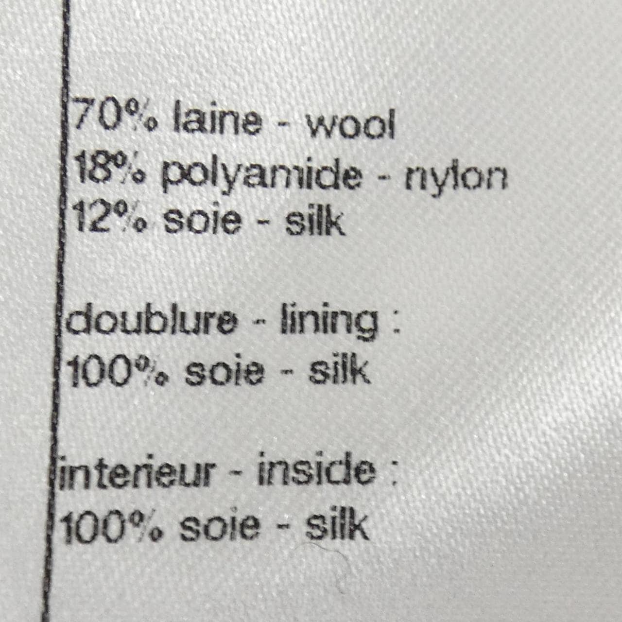 シャネル CHANEL P57508V26446 17K ジャケット