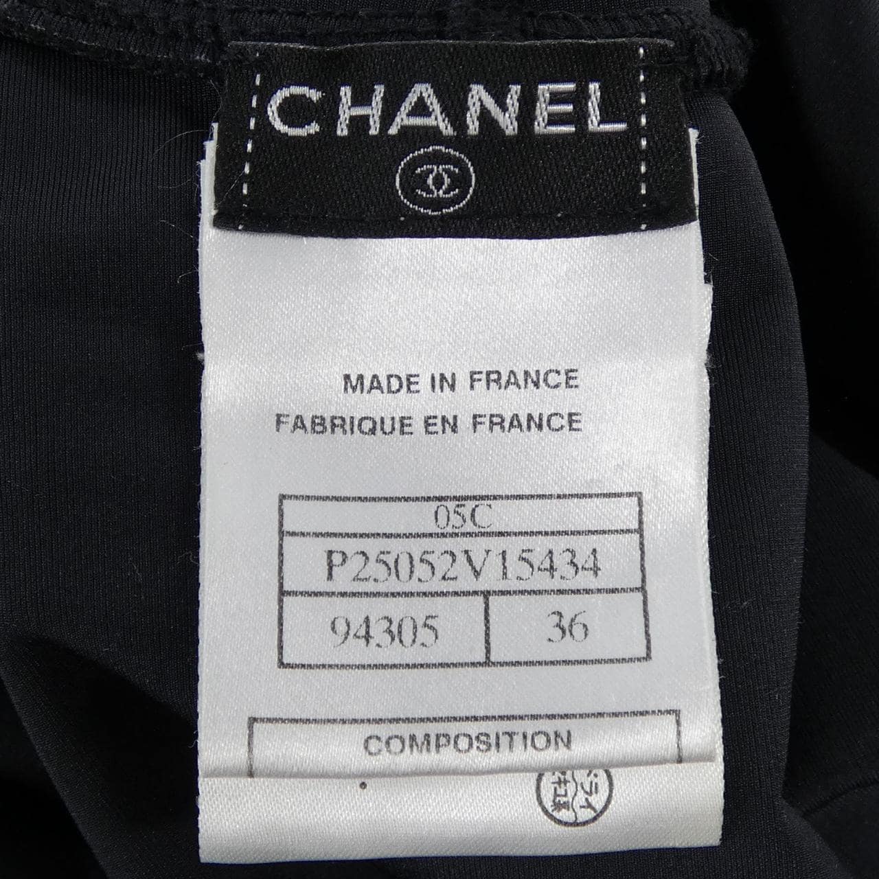 【ヴィンテージ】シャネル CHANEL P25052V15434 05C パーカー
