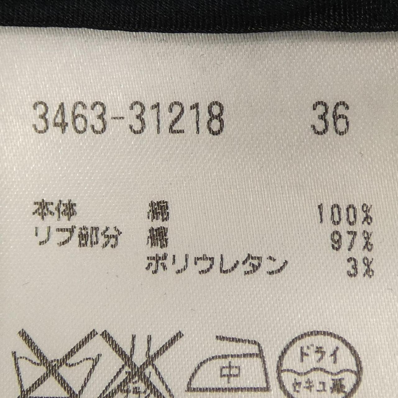 プライド PRIDE ブルゾン