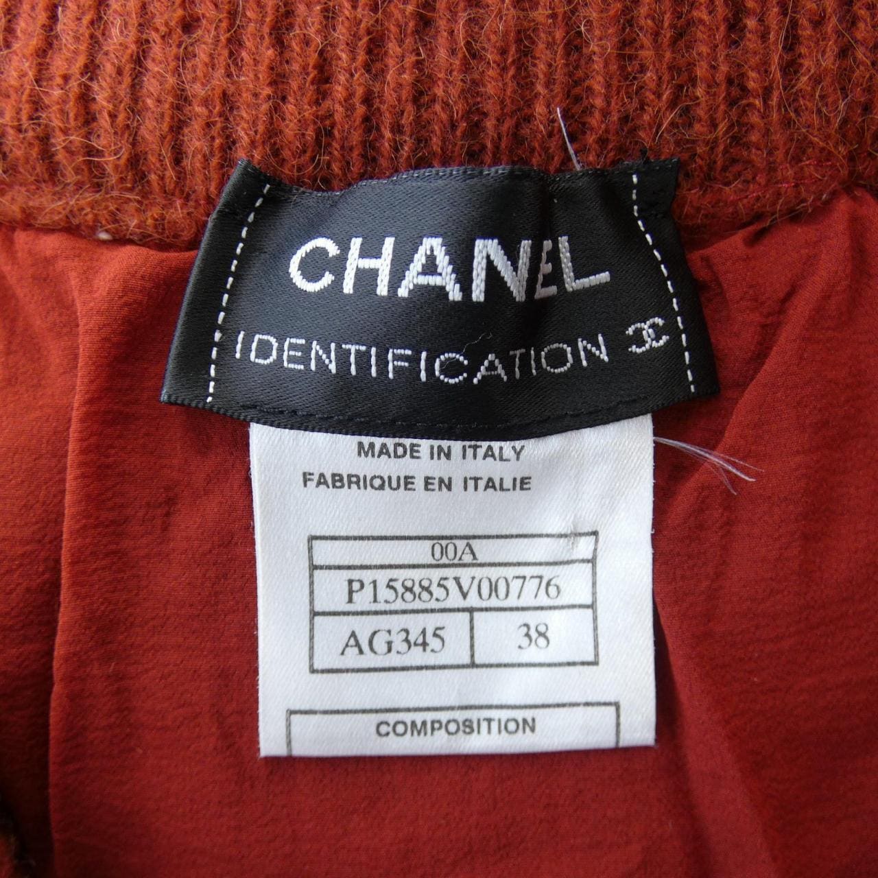 [vintage] CHANEL半身裙