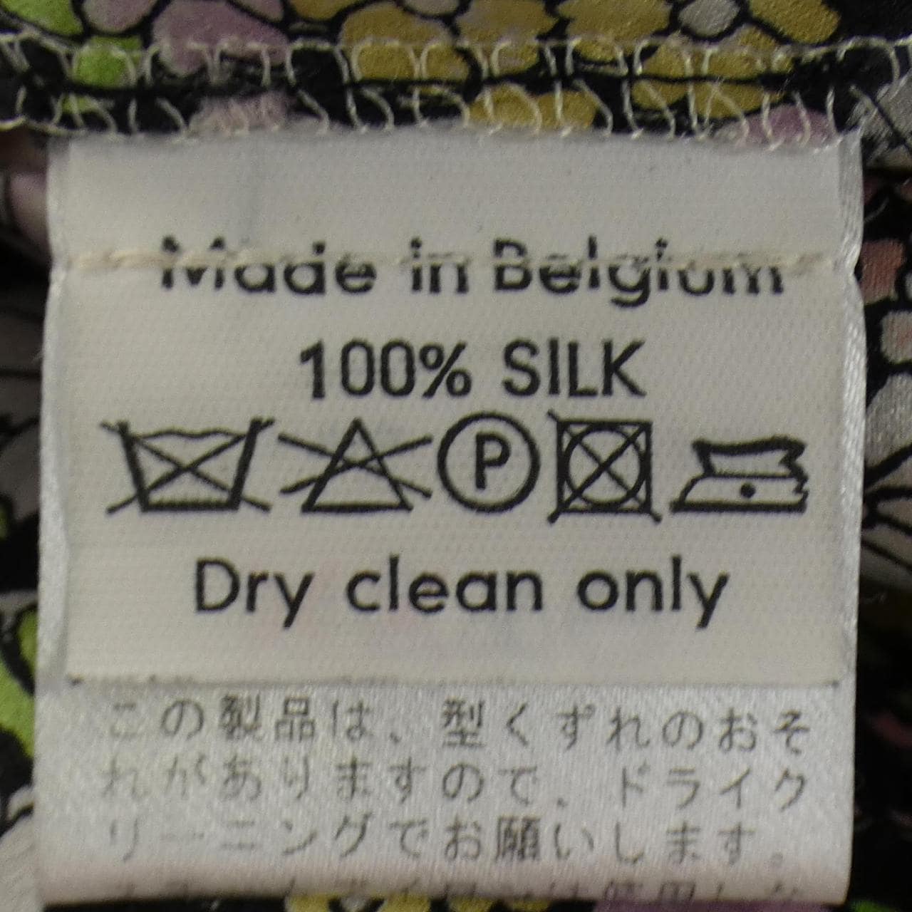 クリスチャンワイナンツ christian wijnants パンツ