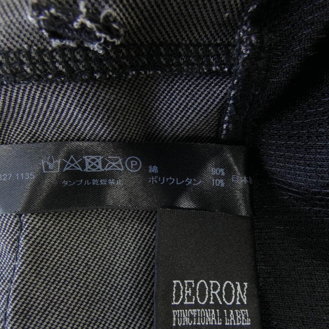 ダブルジェーケー w･j･k 5970 ジーンズ