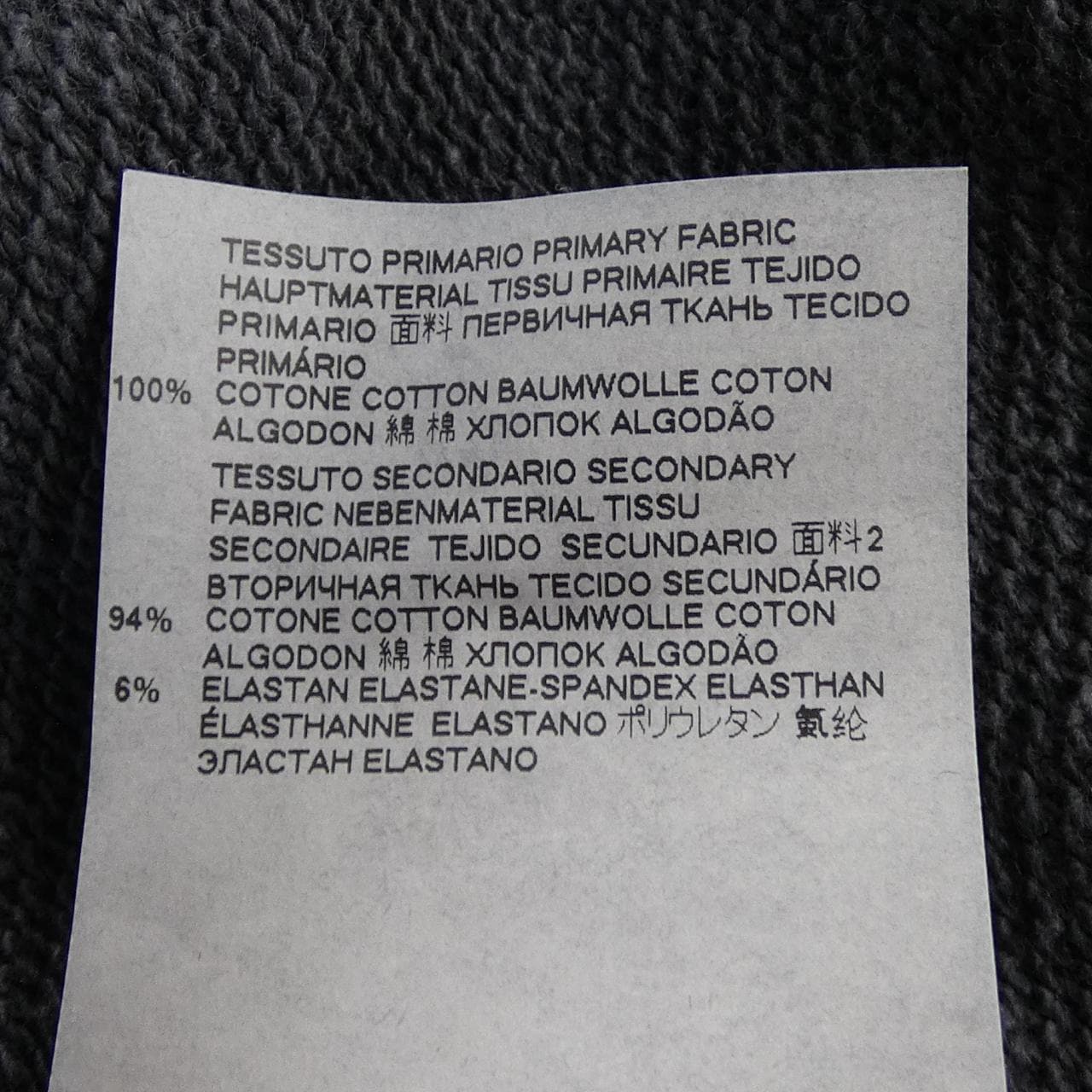 メゾンマルジェラ Maison Margiela S50GU0138 S25405 スウェット