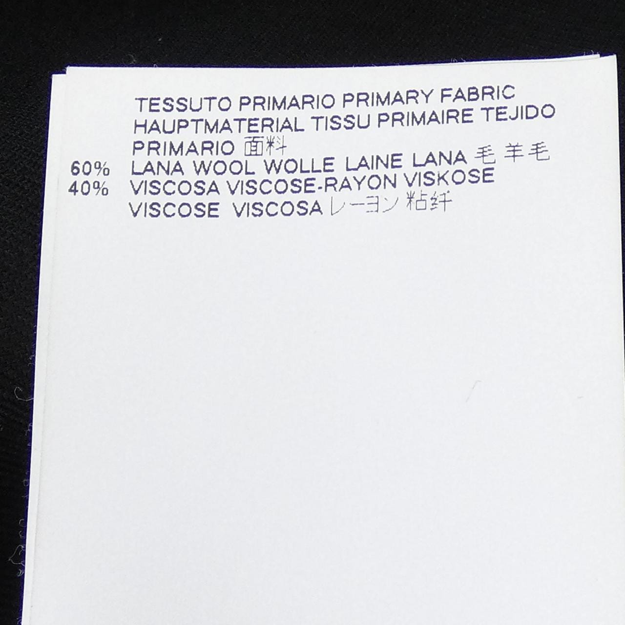 エムエムシックス MM6 ワンピース