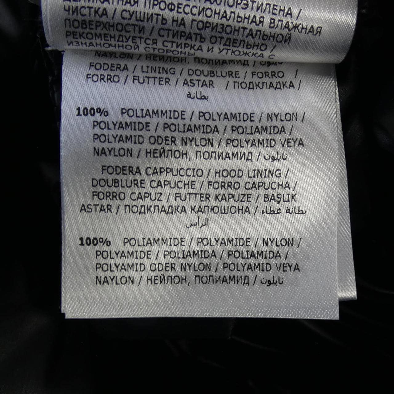 モンクレール MONCLER SERINDE ダウンジャケット