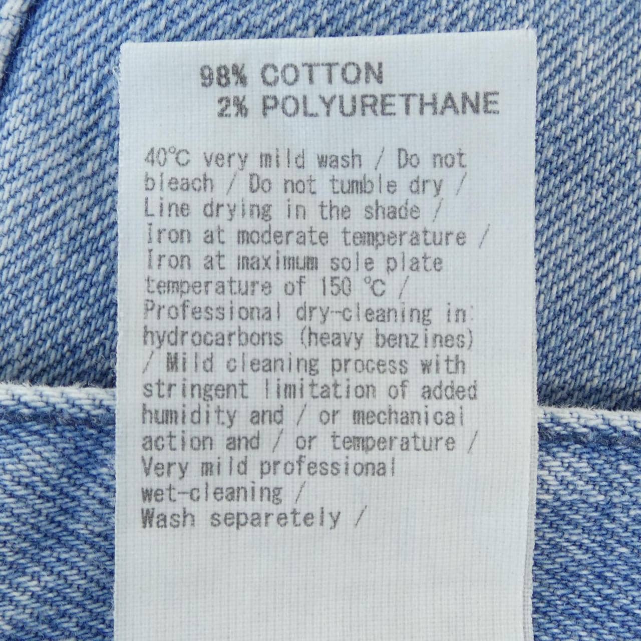 アッパーハイツ UPPER HIGHTS ジーンズ