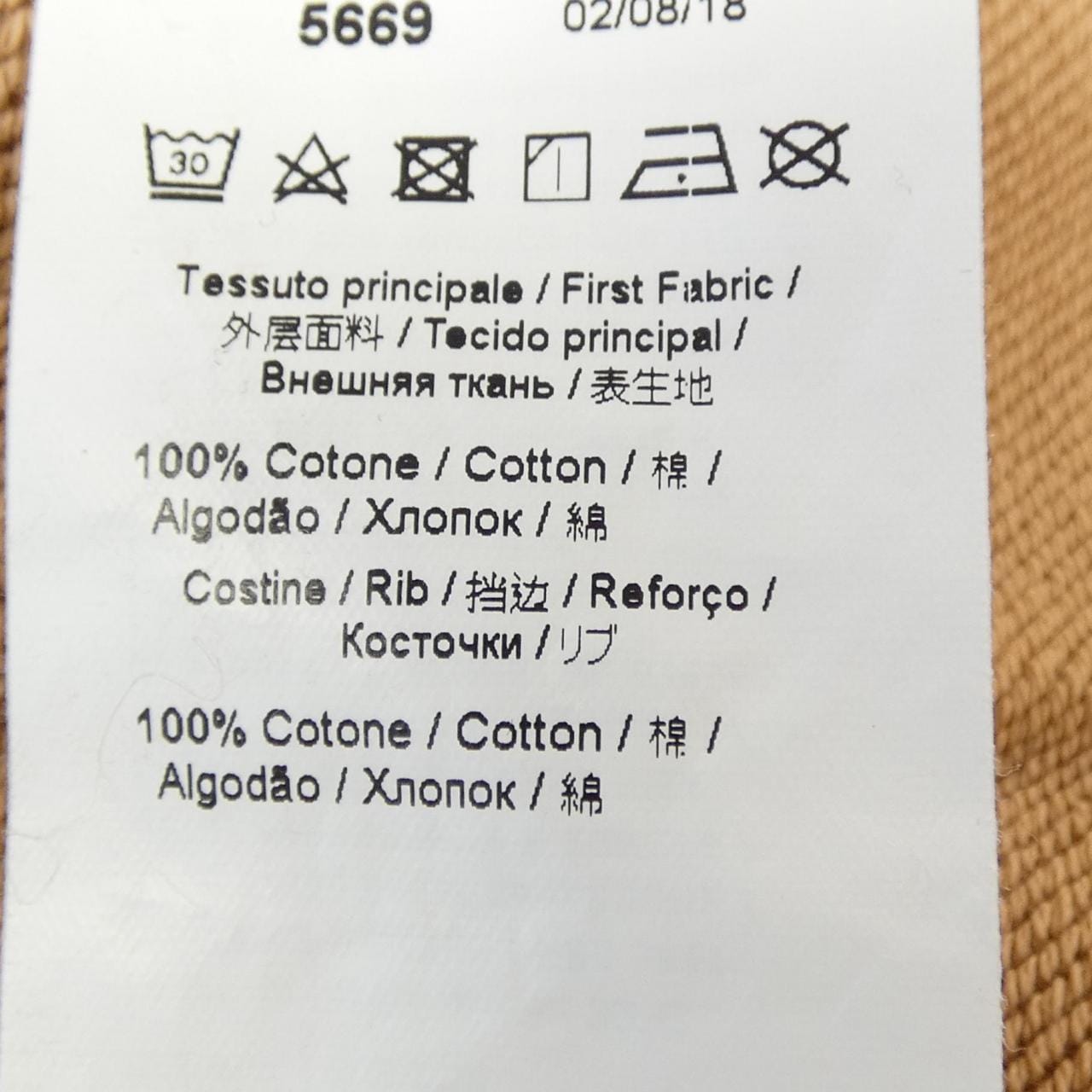 ヌメロヴェントゥーノ N°21 スウェット