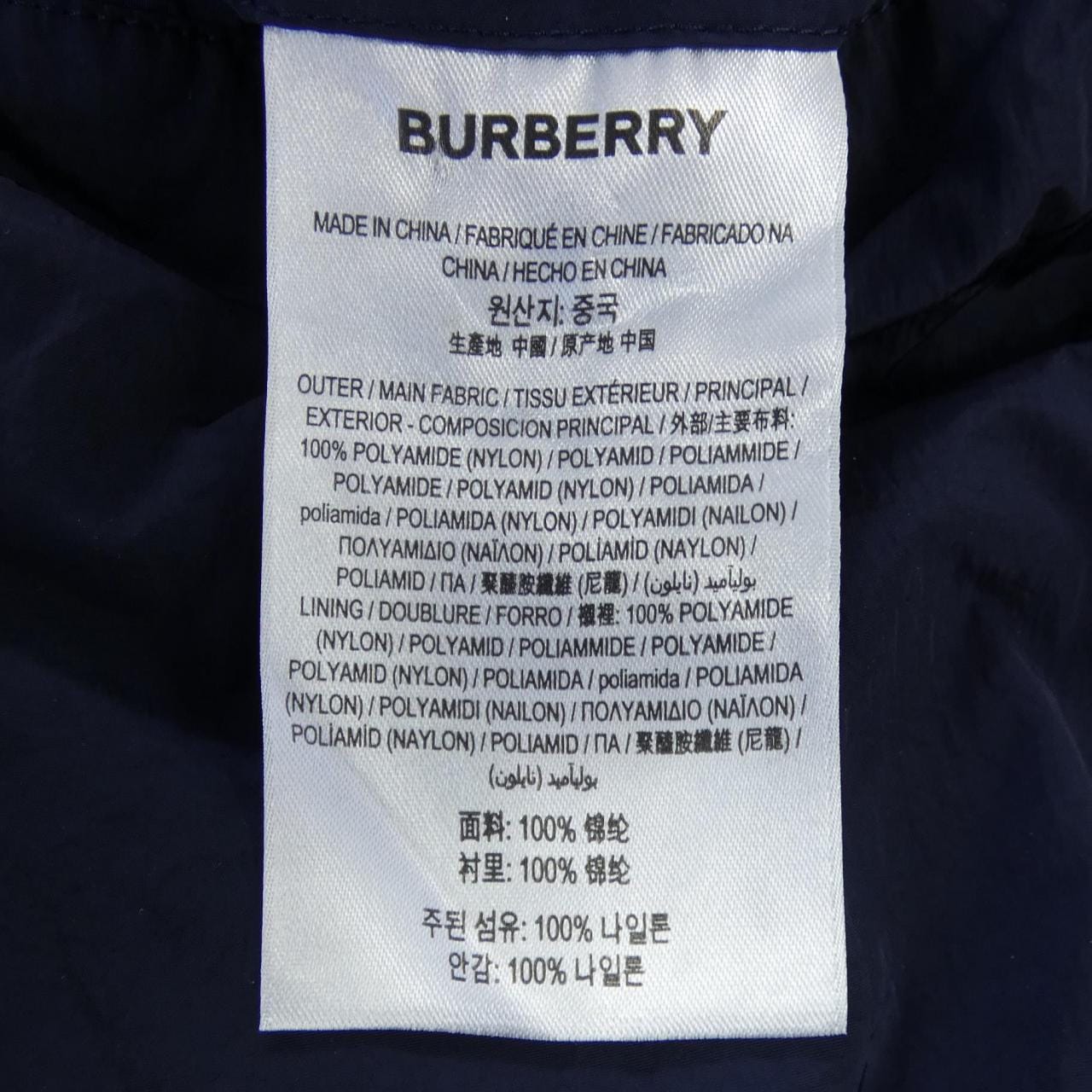 バーバリー BURBERRY 80674711 コート