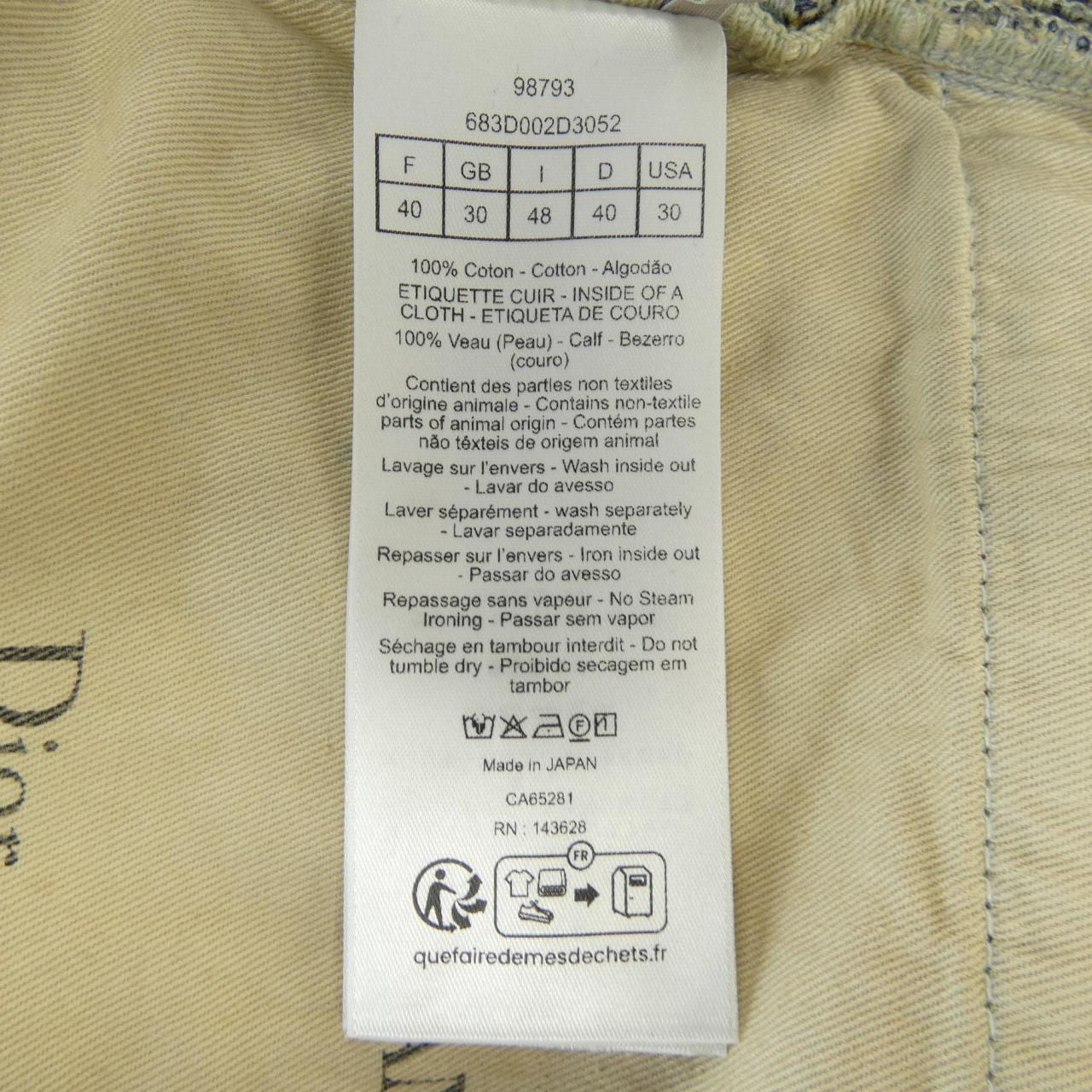 ディオール DIOR 683D002D3052 ジーンズ