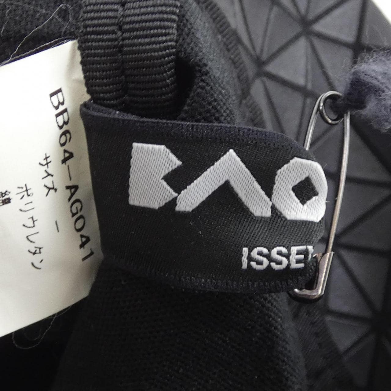 BAOBAO BAG