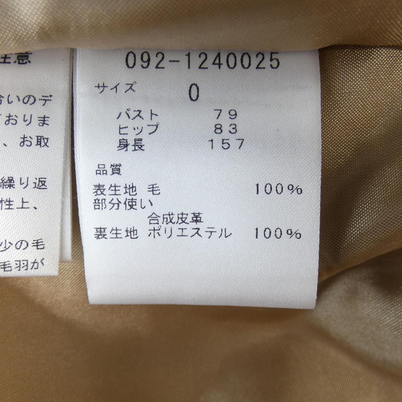 ジルスチュアート JILL STUART ワンピース