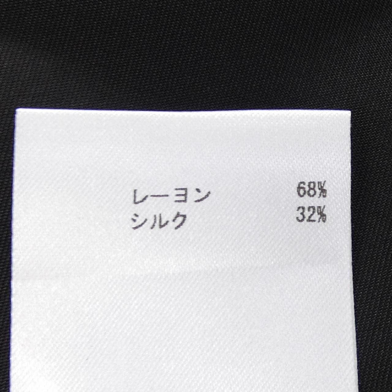 ジルサンダー JIL SANDER JSXR601305WR39170002 シャツ