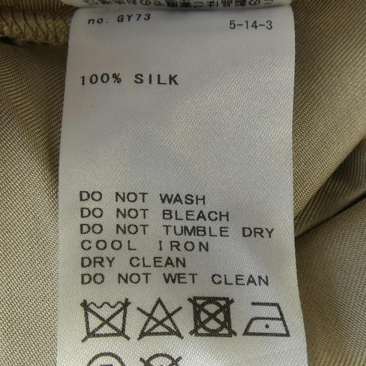 ドゥーズィエムクラス DEUXIEME CLASSE パンツ