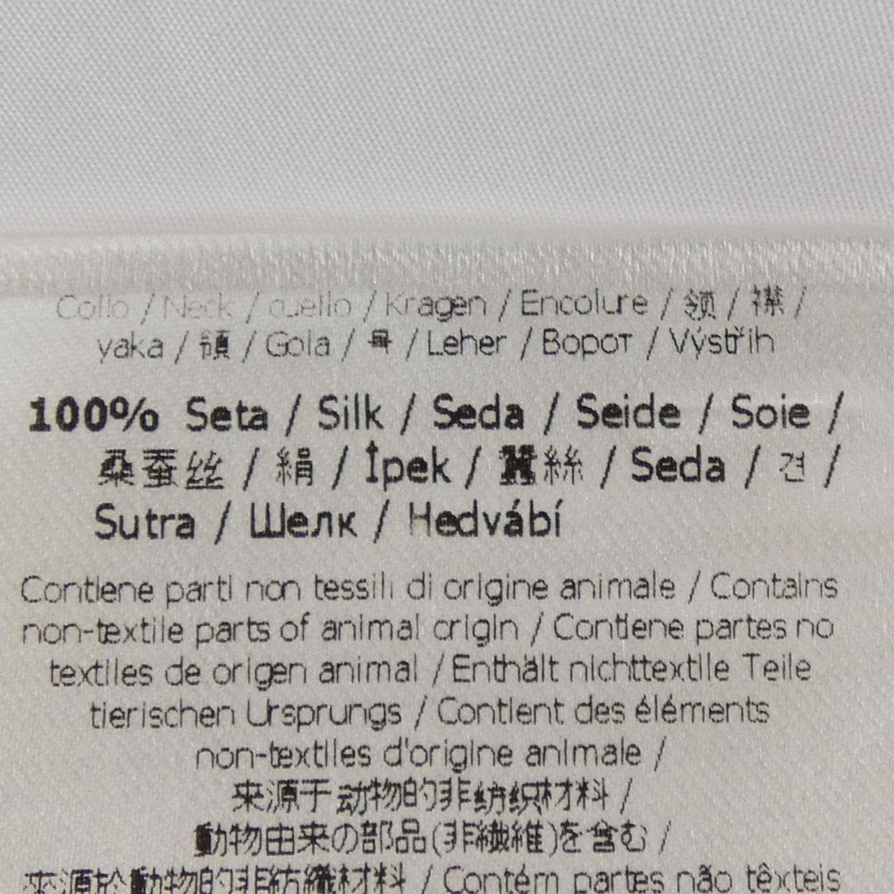 フェンディ FENDI FS0751A4S56 シャツ