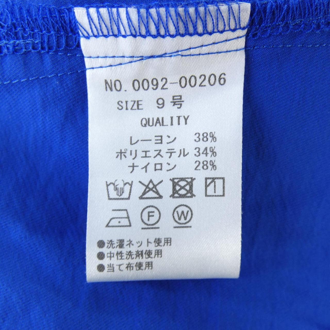 GRAND TABLE トップス