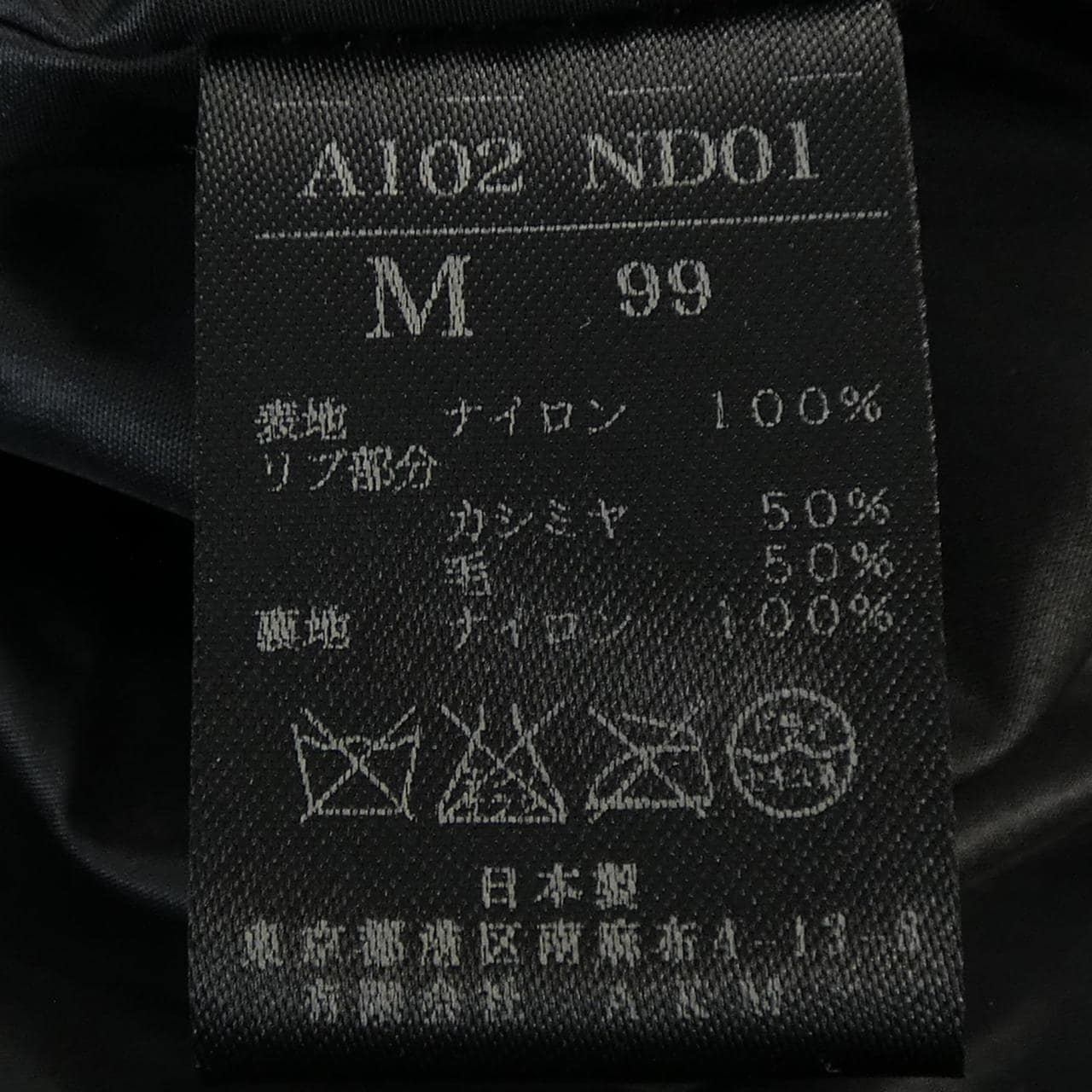 エイケイエム AKM A102 ND01 ブルゾン