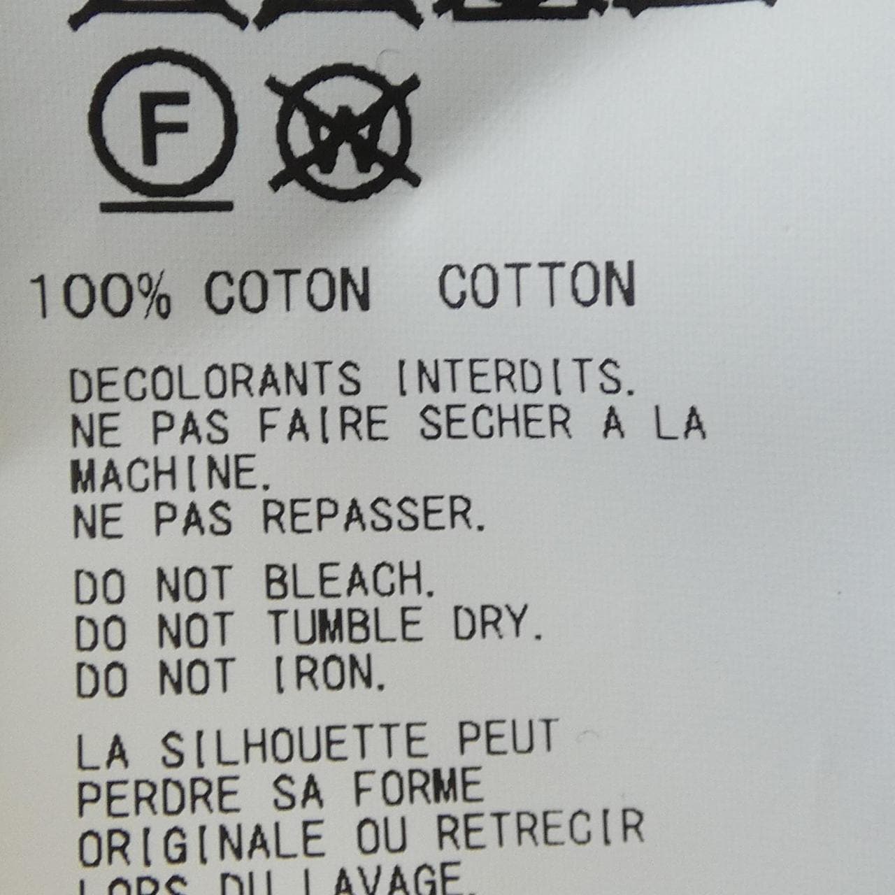 ヨウジヤマモト YOHJI YAMAMOTO FZ-T33-076 トップス