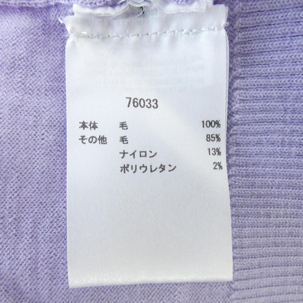 TORY BURCH TORY BURCH Cardigan