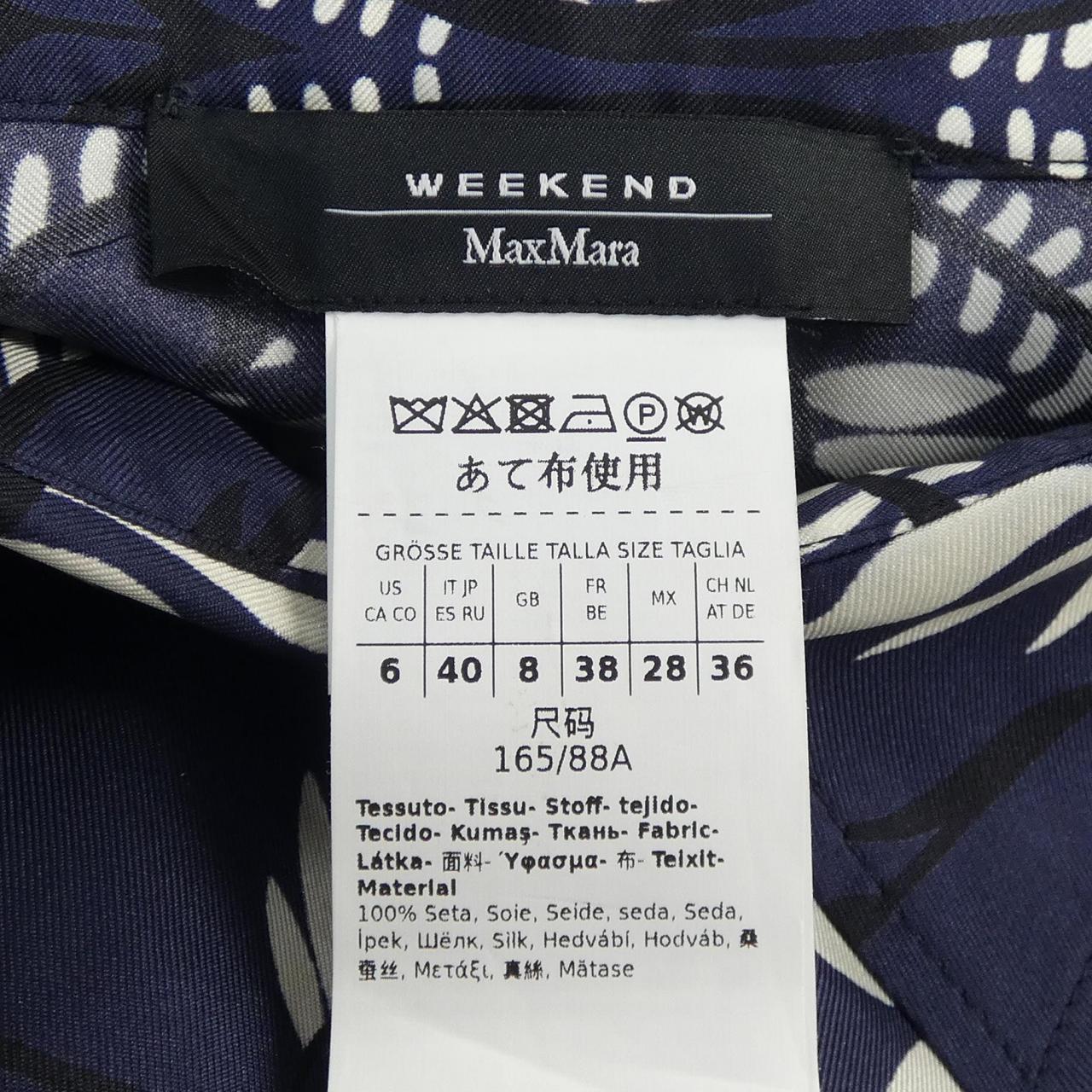 マックスマーラウィークエンド Max Mara weekend 5191016106 シャツ