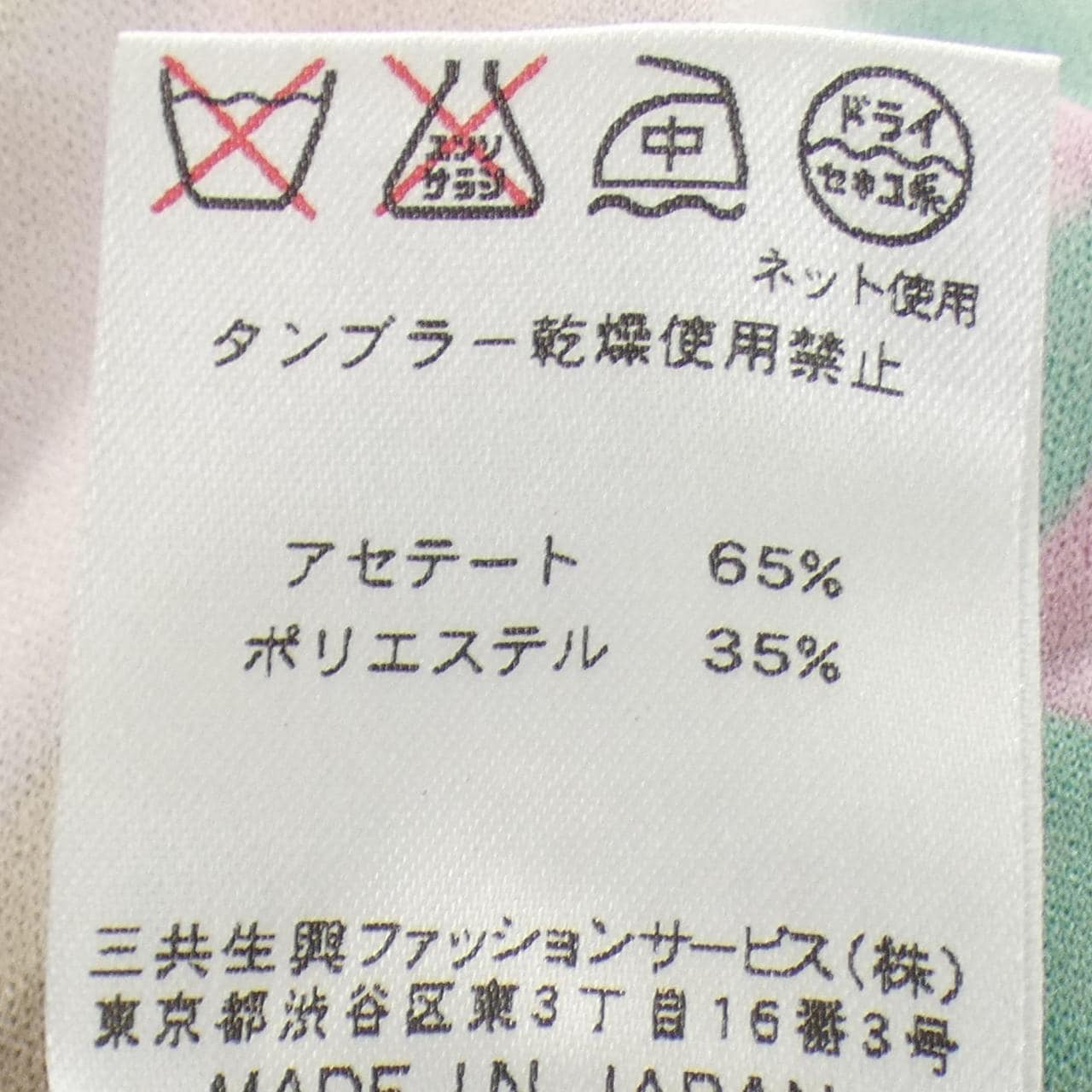 レオナールファッション LEONARD FASHION 0120216 ワンピース