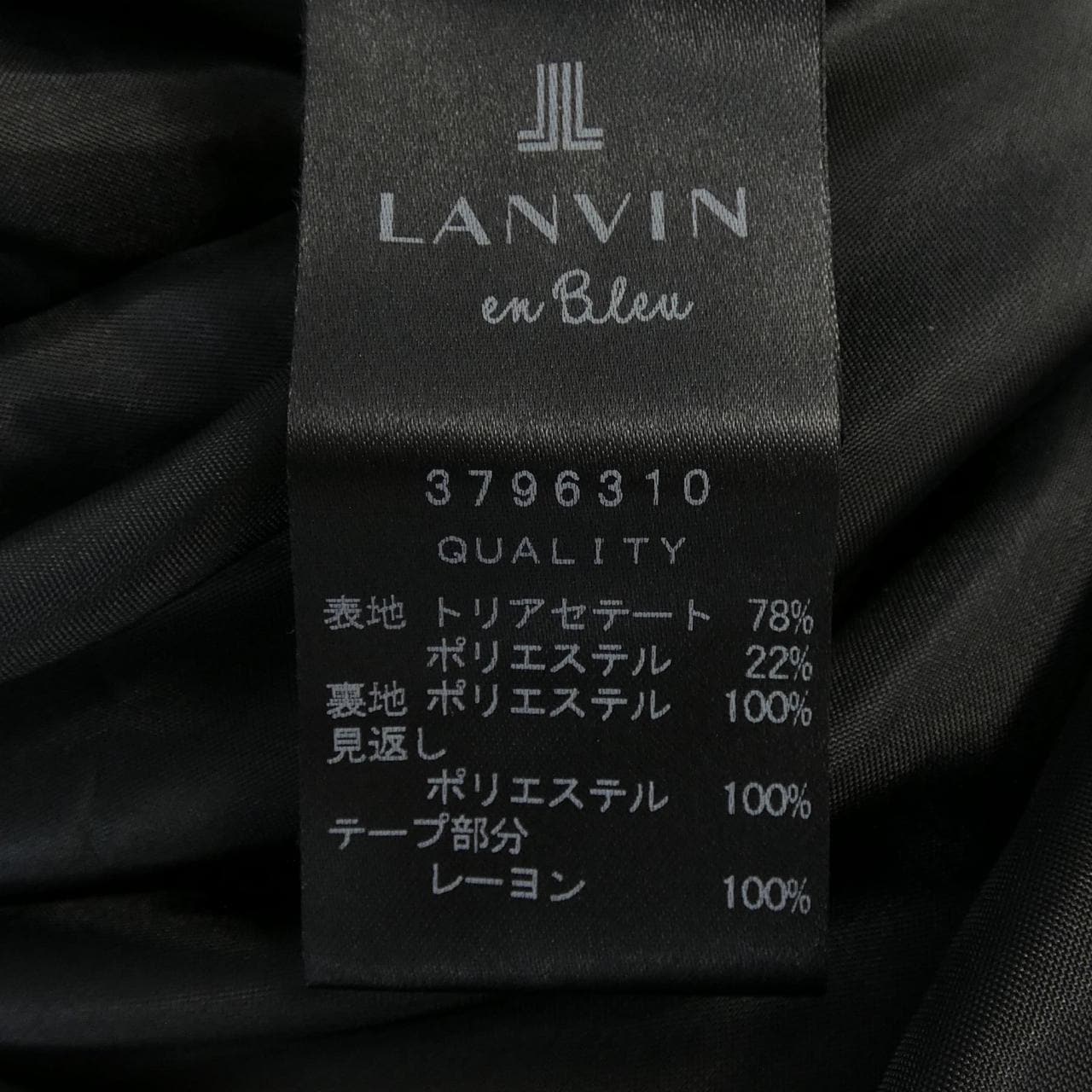 ランバンオンブルー LANVIN en Bleu ワンピース