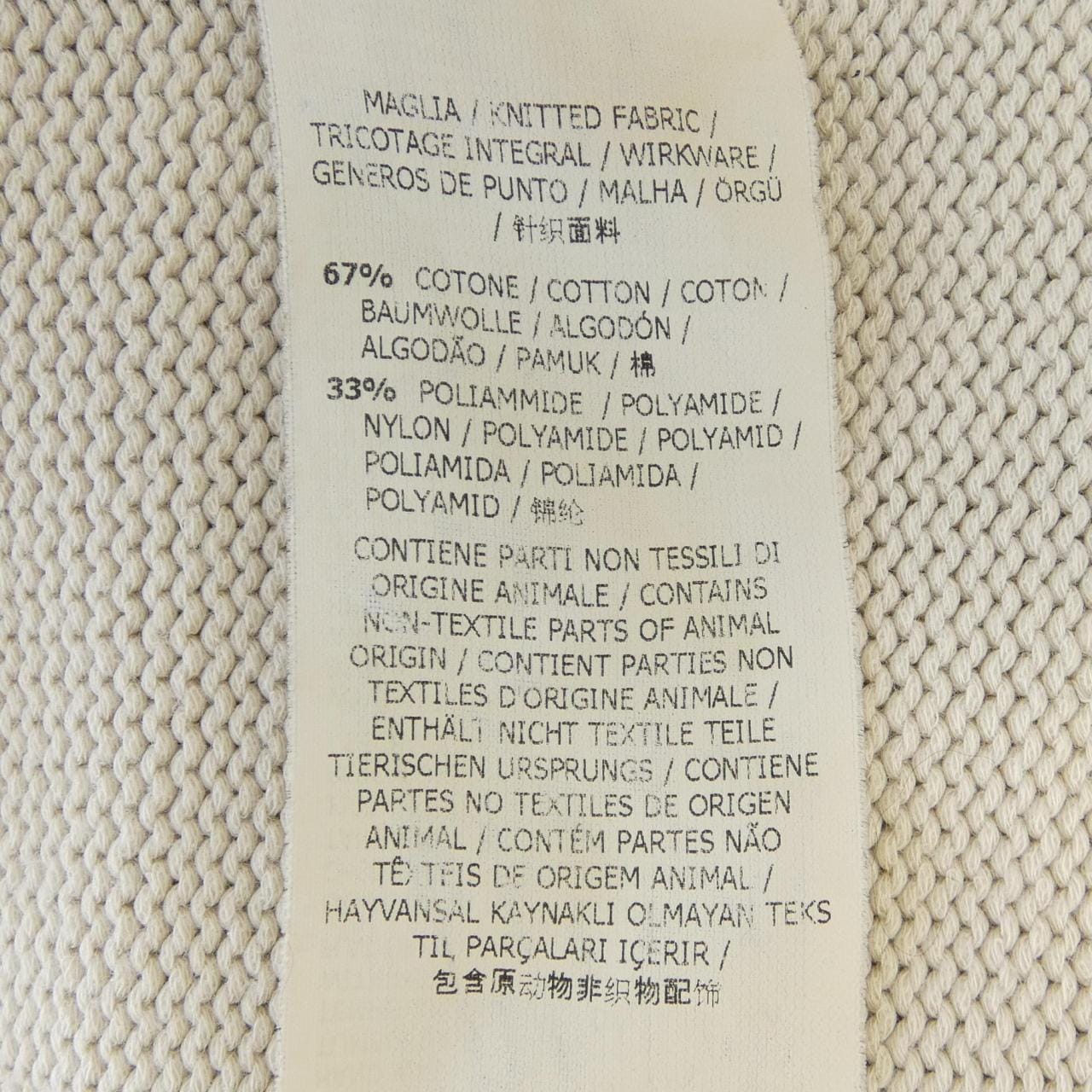 エスマックスマーラ 'S Max Mara カーディガン