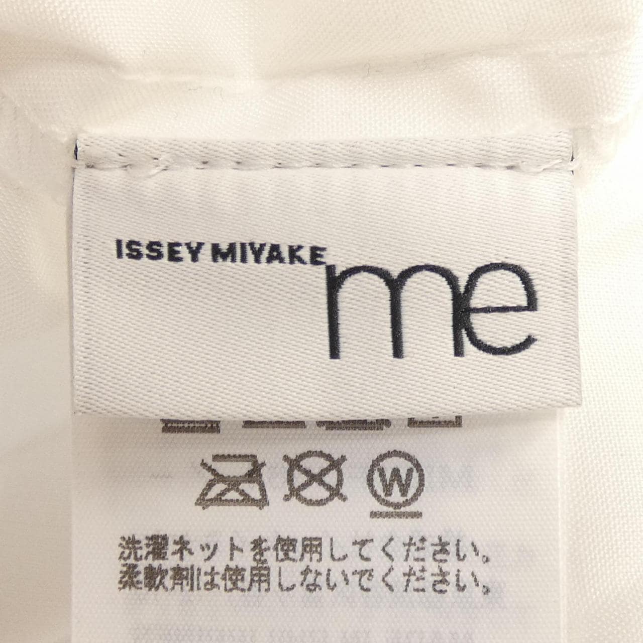 【ヴィンテージ】ミーイッセイミヤケ me ISSEY MIYAKE MI51FJ561 シャツ