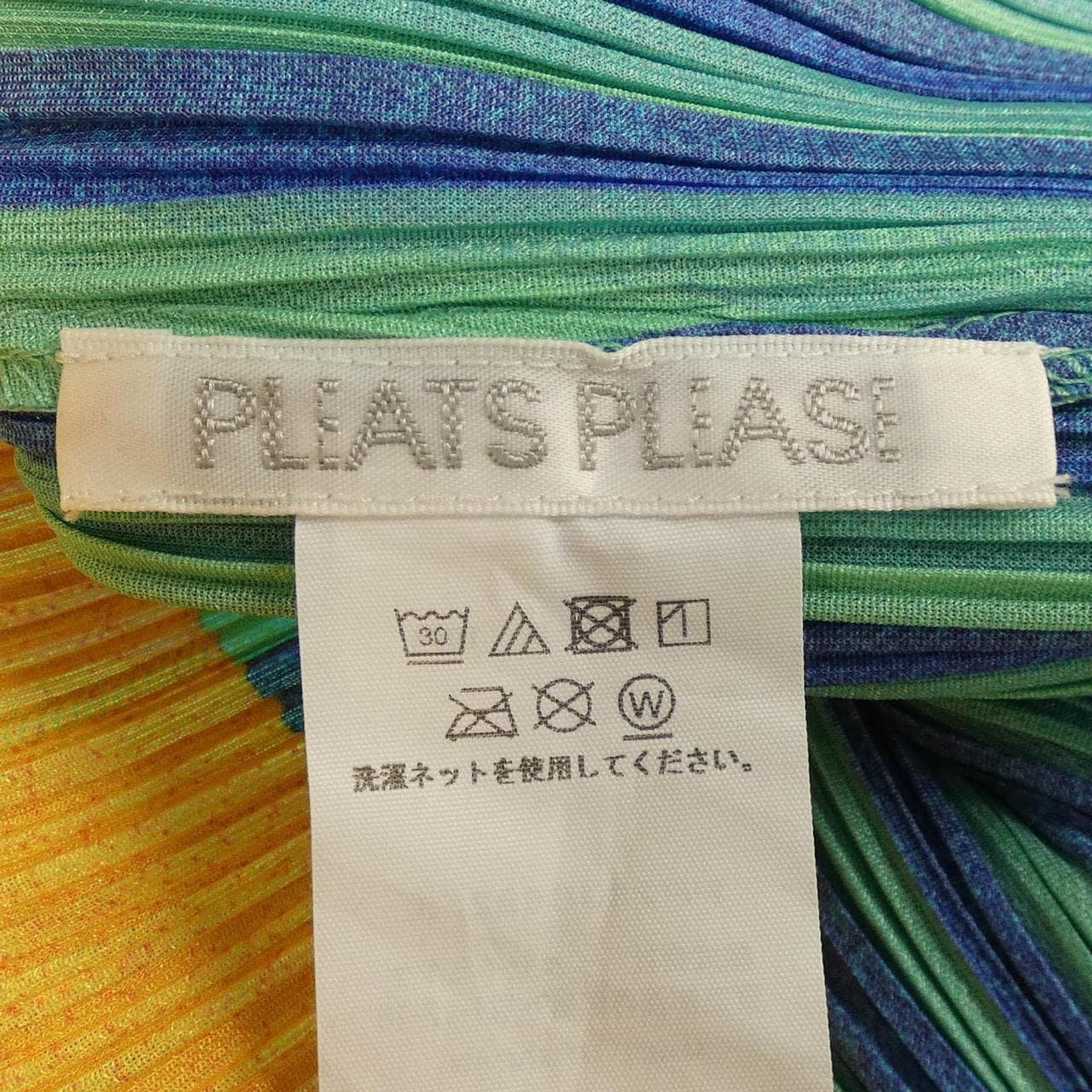 プリーツプリーズ PLEATS PLEASE ジャケット