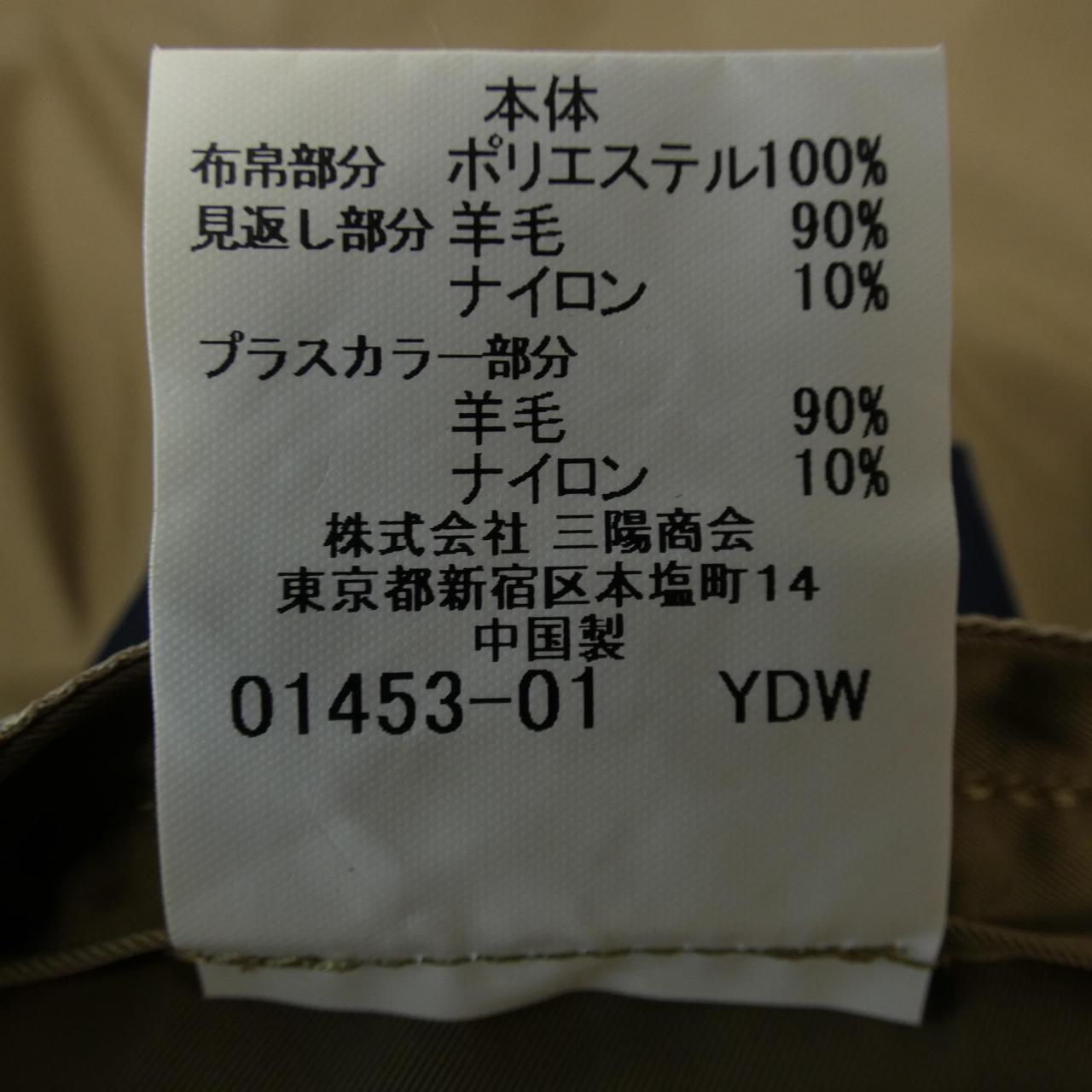 バーバリーロンドン BURBERRY LONDON ジャケット