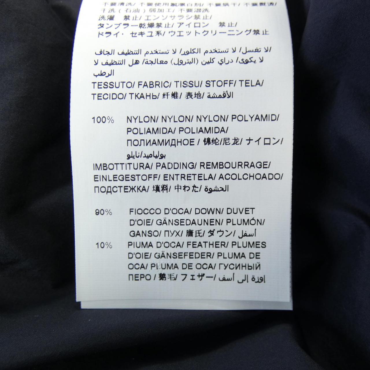 タトラス TATRAS MTAT24A4928-D ダウンジャケット