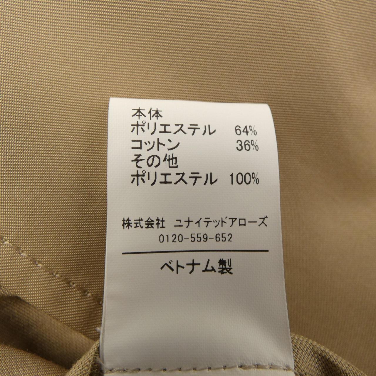 エリン ELIN コート