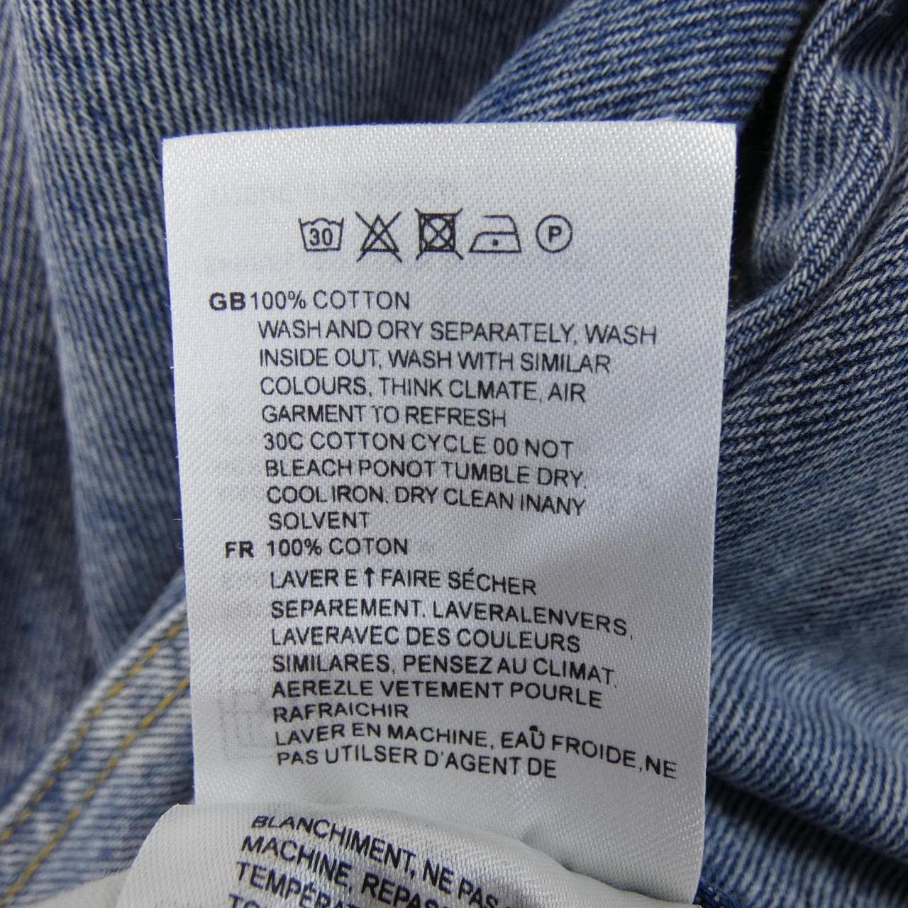 トーテム Toteme ジーンズ