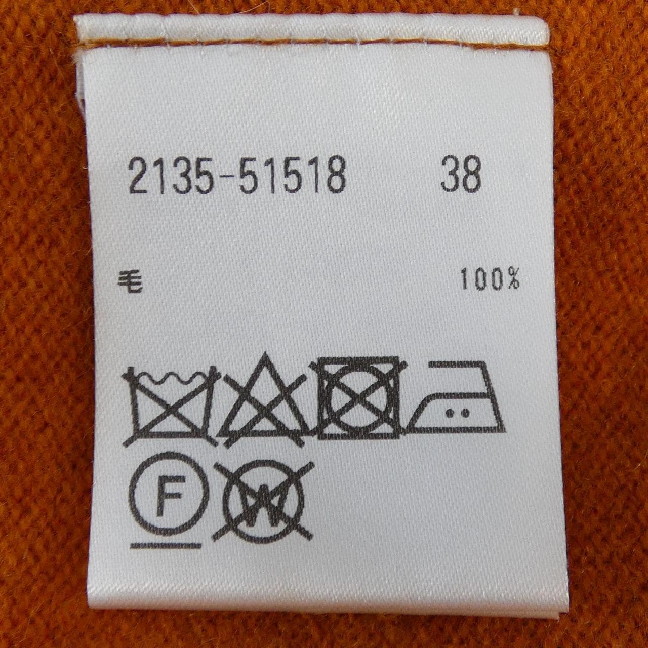 モラビトブラン MORABITO BLANC 2135-51518 ニット